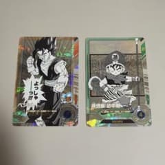 ドラゴンボールスーパーダイバーズアドバンスパック ベジット 孫悟飯