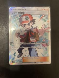 ポケモンカード@極美品 レッドの挑戦sr - メルカリ