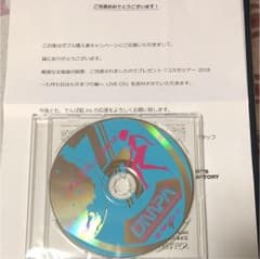 でんぱ組.inc LIVE CD コスモツアー2018 〜七月七日は七夕まつり編のサムネイル