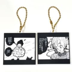 ドラゴンボール　ラバマスビスケット　2点まとめ売りのサムネイル