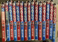KATSU! 1-14, 16巻 あだち充のサムネイル