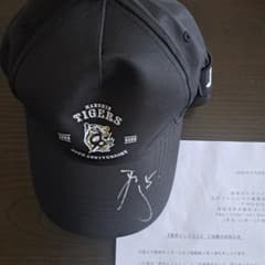 阪神タイガースx NEWERAキャップ 直筆サイン入り4点&キャップ専用ケース 阪神タイガース 90周年記念 キャップ近本 直筆サイン入り - メルカリ