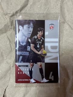 宮浦健人 ウエハースカードのサムネイル