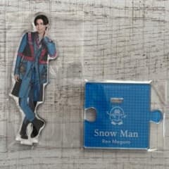 snowman 目黒蓮 アクスタのサムネイル
