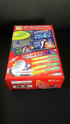 AV機のサムネイル