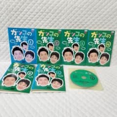 レンタルDVD ガッコの先生 全6巻 /堂本剛 竹内結子 〈22〉 - メルカリ