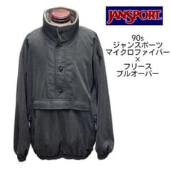 90s JANSPORT プルオーバー ジャケット 内フリース ビンテージ