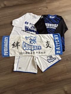 愛知県 中部大第一高校 Cougars 上下ウェア&タオルセットのサムネイル