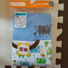 はーるん様専用　新品　長袖シャツ2枚組　80のサムネイル
