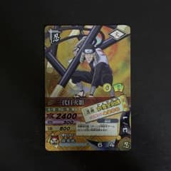 NARUTO ナルティメットカードバトル 三代目火影 - メルカリ