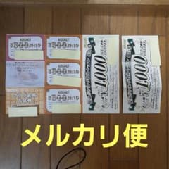 ROUND1  ラウンドワン　4枚 株主優待　割引券のサムネイル