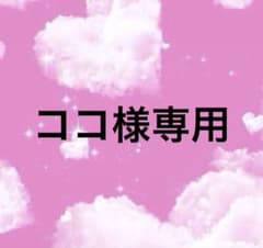ココ様専用　真っ白15玉のサムネイル