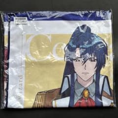 魔法使いの約束　ビッグサイズビジュアルタオル　プライズ　中央の国　未開封・未使用