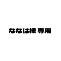 斉木楠雄のサイ難 斉木楠雄 コスプレ 1式セットのサムネイル