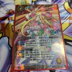 バトスピ  戦神乙女ヴィエルジェⅹのサムネイル
