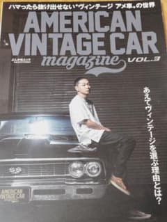 希少　AMERICAN VINTAGE CAR magazine VOL.3のサムネイル