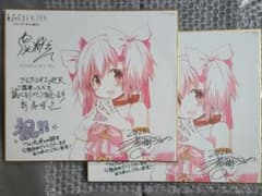 劇場版 まどマギ ワルプルギスの廻天 入場者特典 色紙 鹿目まどか 2枚
