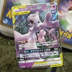 ミュウツー&ミュウGX RR SM11 029/094 - メルカリ