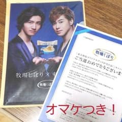 【専用】東方神起　牧場しぼり　クリアファイルのサムネイル