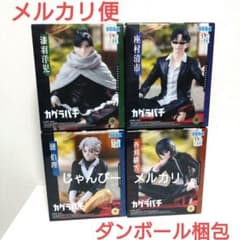 【匿名配送】カグラバチ　ちょこのせ　ハイプレミアムフィギュア　4種セット