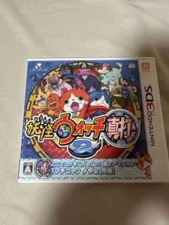 妖怪ウォッチ　真打　メダル付き　動作確認済みのサムネイル