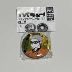 ハイキュー!! ジャンプシャイニー缶バッジ 月島蛍 - メルカリ