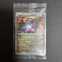 レックウザ P 「ノブナガの野望」初回限定特典 未開封のサムネイル