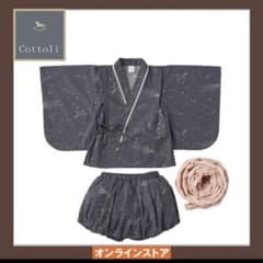 cottoli 浴衣のサムネイル
