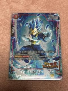 フュージョンワールド 　未知なる冒険　ベジータ　SR★FB03-020