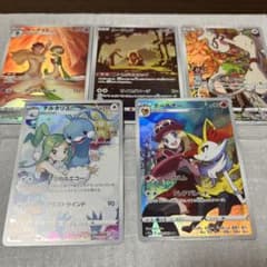 ポケモンカード　CHR セットのサムネイル