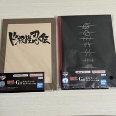 ②[드 근성 인전·아카키] 이치반 복권 NARUTO 나루토 스탬프·노트 컬렉션