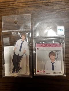 眞栄田郷敦 プロミス・シンデレラ 片岡壱成 アクリルキーホルダー