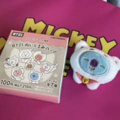 BT21 KOYA 봉제인형 마스코트