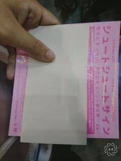 シュートサイン 握手券  12時間いないに発送しますのサムネイル