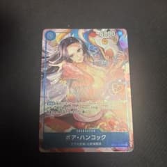 China 2nd Anniversary ボア・ハンコック 日本語版 プロモ - メルカリ