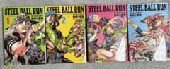 STEEL BALL RUN 조조의 기묘한 모험 SBR 문고판 1~4권 세트