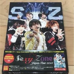 Sexy Zone/Sexy Zone Japan Tour 2013〈初回限…のサムネイル