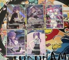 常闇トワ SR RR U C ホロライブカード
