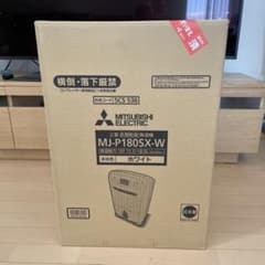 三菱衣類乾燥除湿機[お値下げしました]のサムネイル