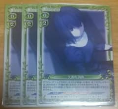 久遠寺 有珠 01-035 通常版 3枚 プレシャスメモリーズ 魔法使いの夜