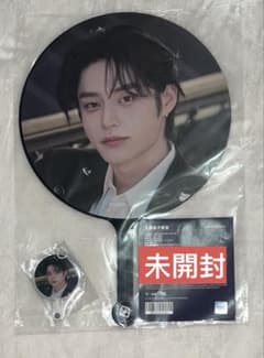 ゼベワン zb1 ジウン yzy 中華 うちわ セット