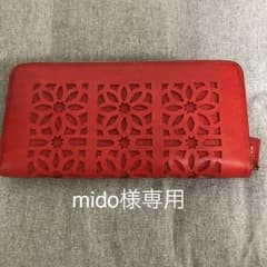 ゲンテン  カットワーク長財布のサムネイル