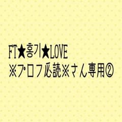 専用のサムネイル