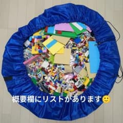 レゴ 大量 まとめ売り 収納袋付きのサムネイル