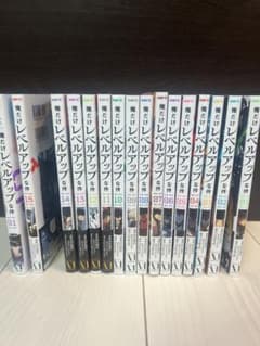 俺だけレベルアップな件　全巻＋ライトノベルのサムネイル