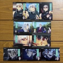 宇髄天元】 鬼滅の刃 10枚 EPOCH 2025 トレーディングカード - メルカリ