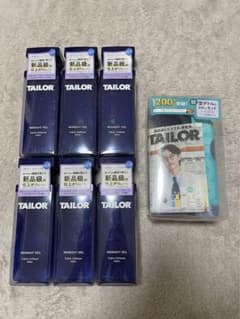 テイラー 限定 ミッドナイトヴェール柔軟剤 6本 新品値下げ ➕ミストのサムネイル