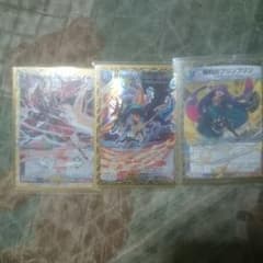 勝利セット デュエルマスターズのサムネイル