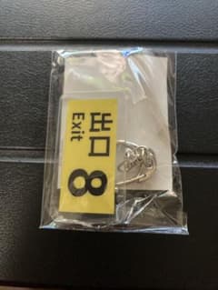 8番出口 アクリルキーホルダーのサムネイル