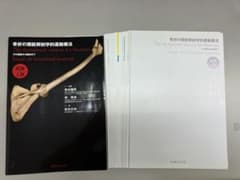 so様 リクエスト 2点 まとめ商品のサムネイル